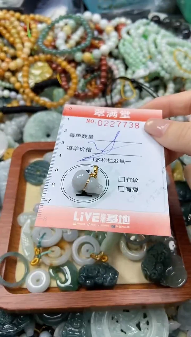 颈饰未镶嵌翡翠闪购0227738多样性发其一
