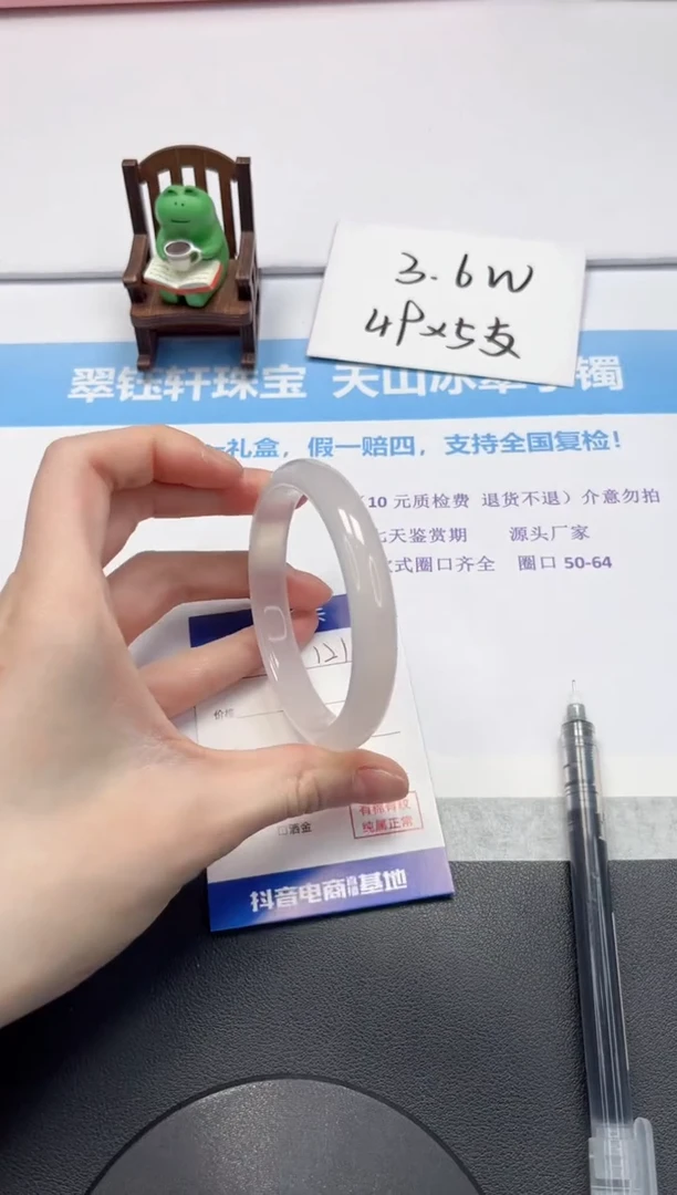 【闪购商品】石英质玉手镯未镶嵌V121-60.5