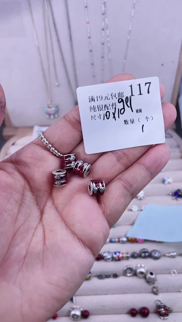 无足银纯银配件117