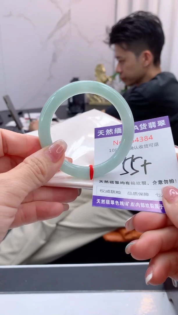 翡翠手镯未镶嵌有纹，完美者勿拍