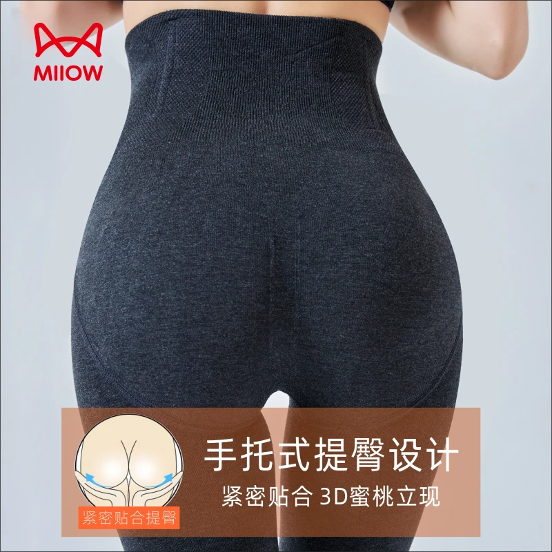 MIIOW/猫人秋冬款高腰加绒加厚连脚女士打底裤提臀设计高弹力D