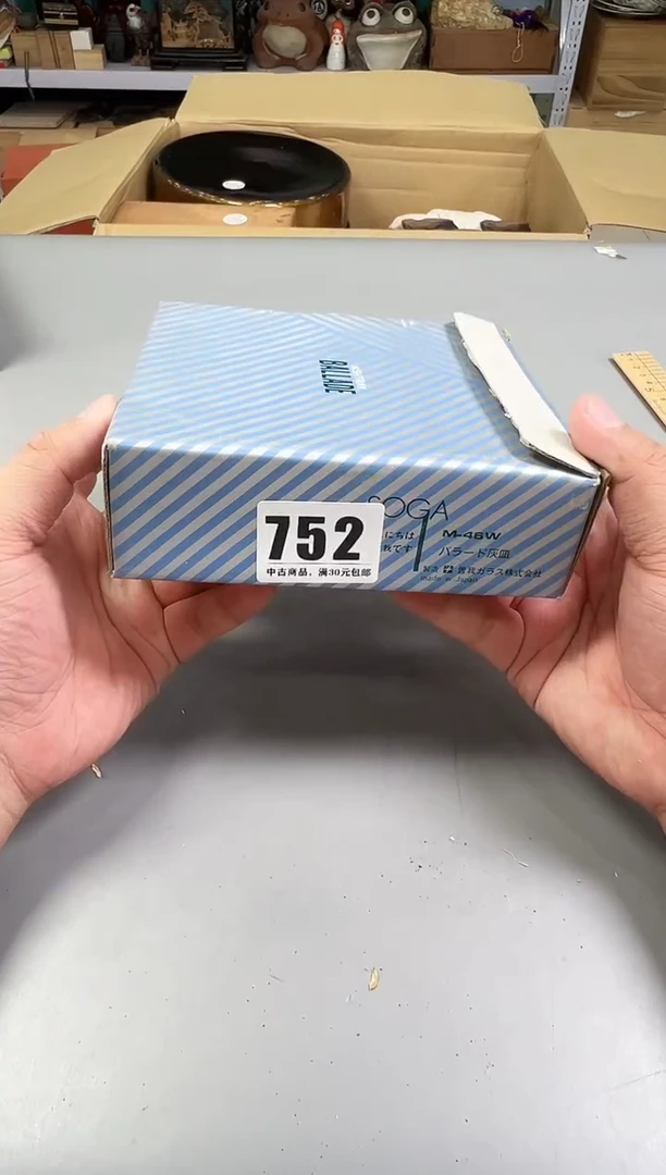瓷片M*y752中古产品，默认微瑕，谨慎参拍