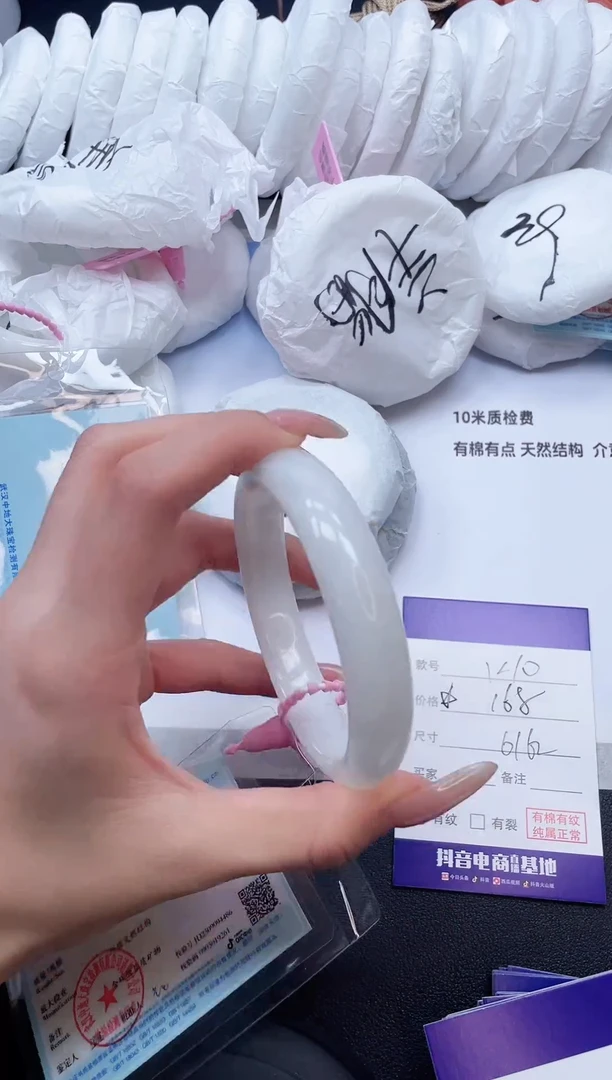 未镶嵌手镯和田玉3K10-62