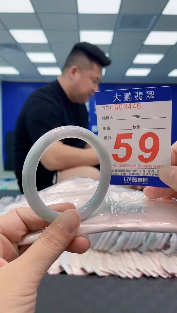 翡翠手镯未镶嵌AAAAAAAAAA
