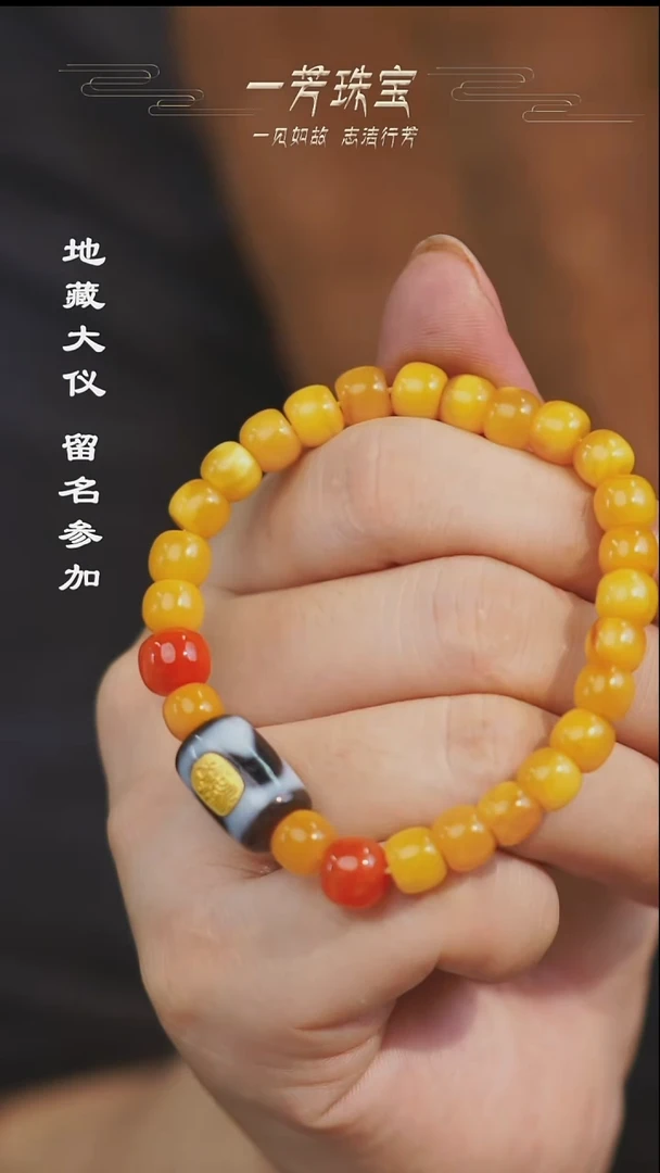 18K金镶嵌手链玛瑙/玉髓多样性发其一