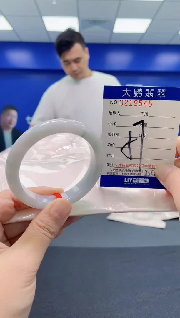 翡翠手镯未镶嵌AAAAAAAAA