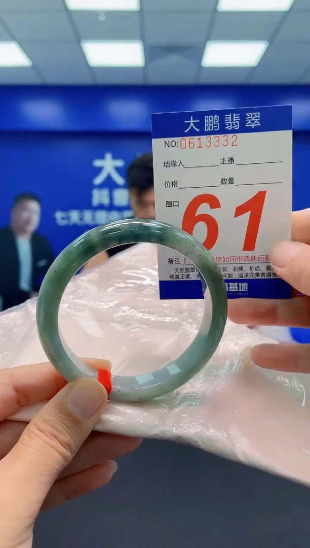未镶嵌手镯翡翠a AAAAAAAAA