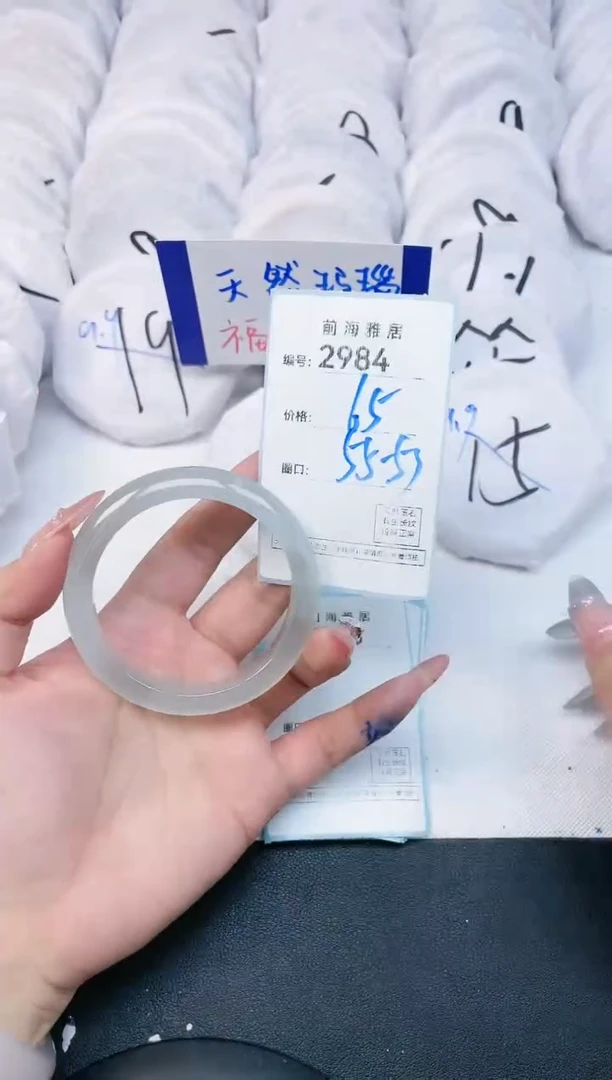 【闪购商品】玛瑙/玉髓手镯未镶嵌2984