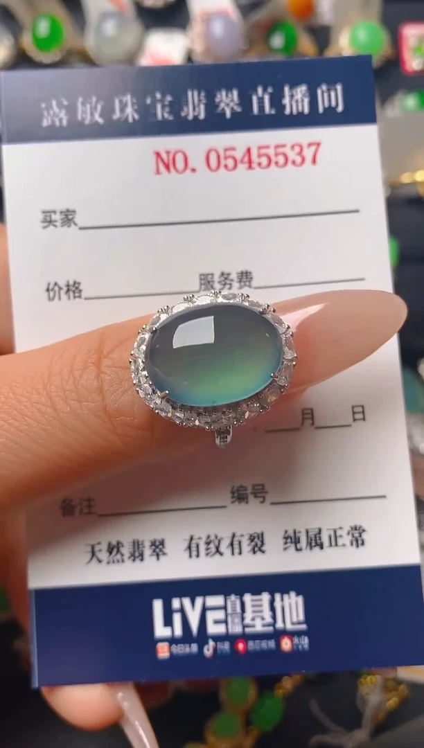 【闪购商品】翡翠戒指银S925镶嵌天然A货翡翠1