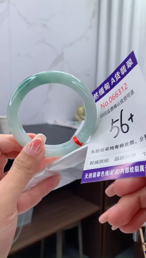 翡翠手镯未镶嵌天然缅甸A货翡翠