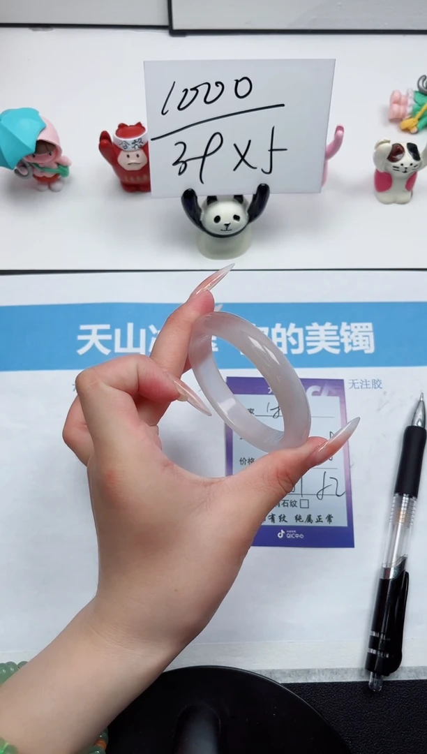 石英质玉手镯未镶嵌184-50