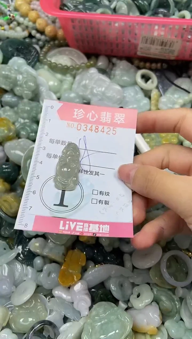 颈饰未镶嵌翡翠闪购0348425