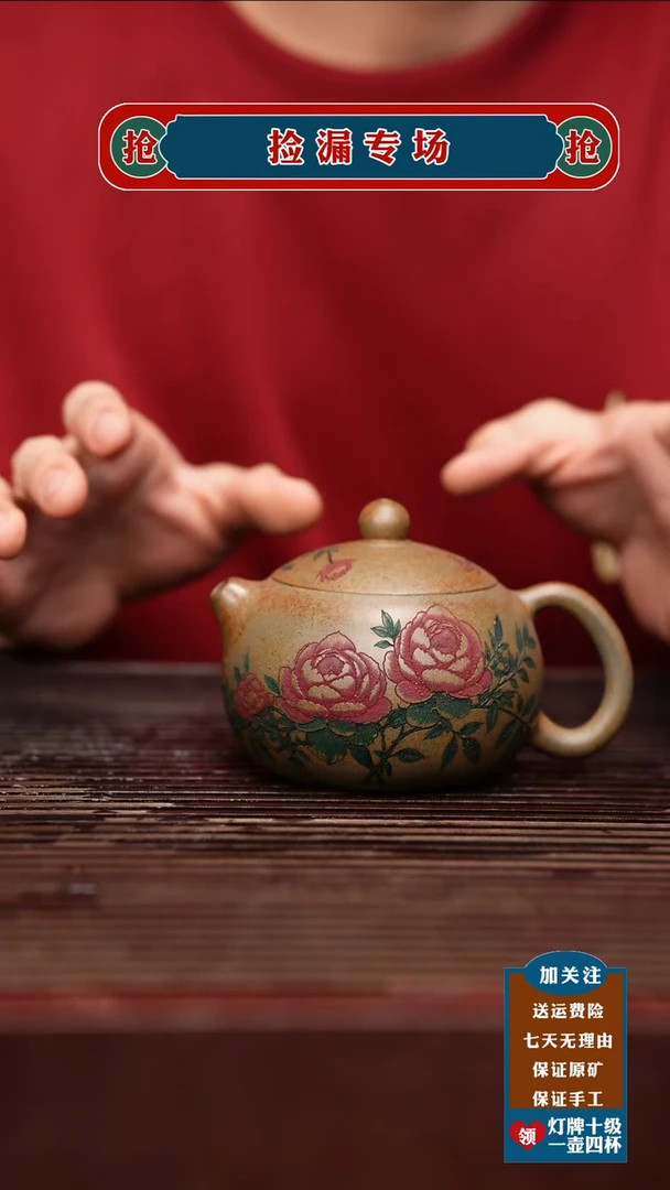 茶杯紫砂宜兴原矿紫砂壶