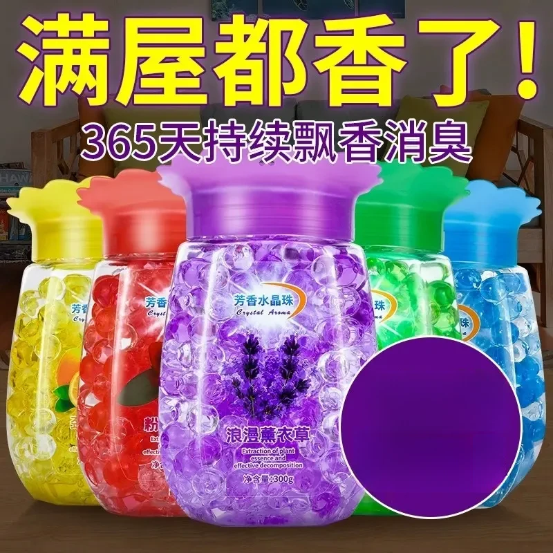 剂持久留香厕所除臭神器香薰家用卧室内清香卫生间固体除味剂