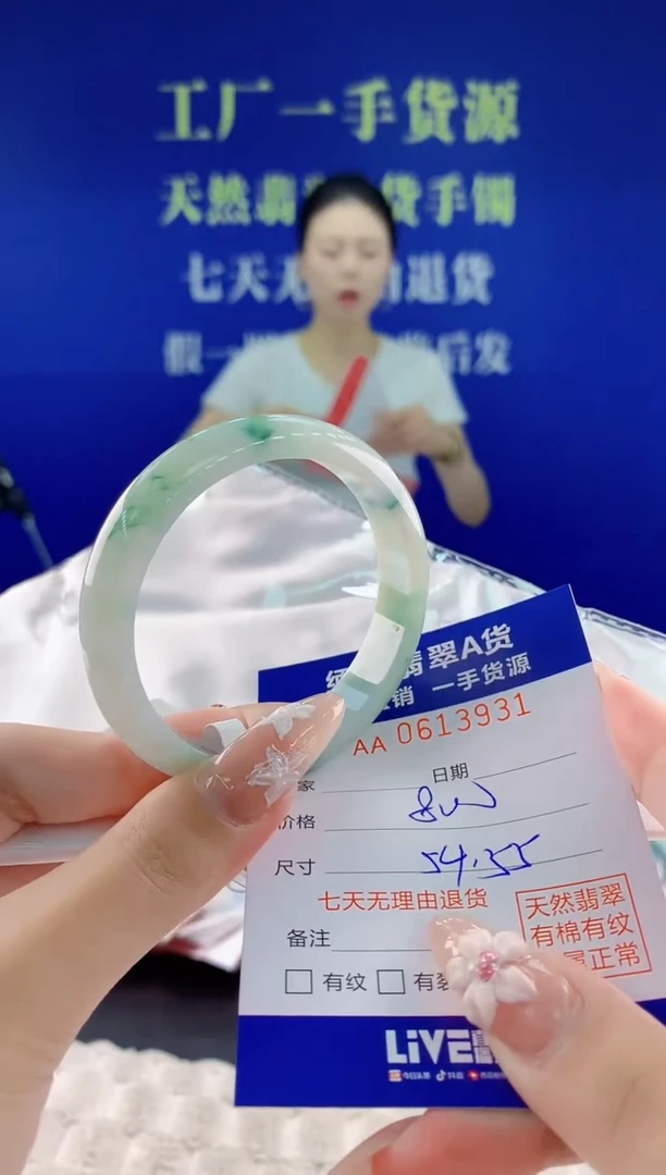 翡翠手镯未镶嵌31天然翡翠A货