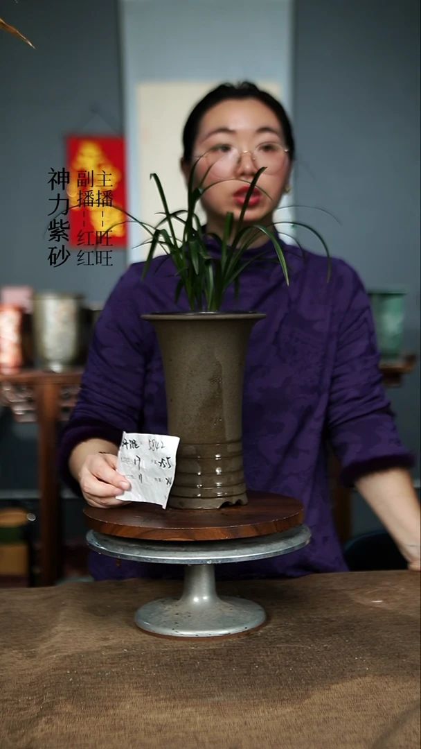 【闪购商品】紫砂花盆5842 紫砂花盆