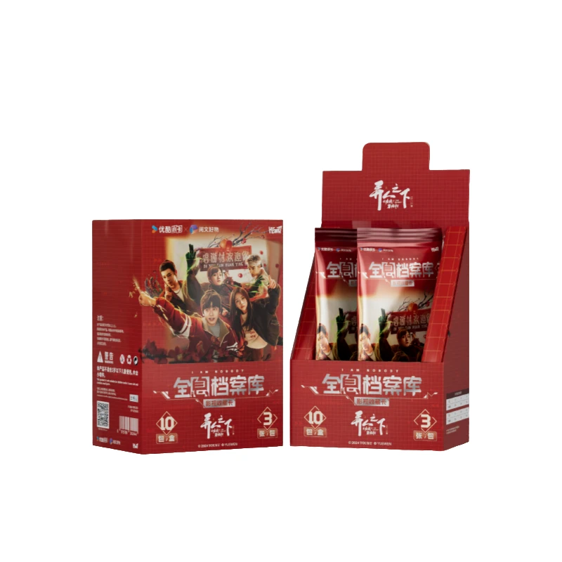 【推推】Hitcard-《异人之下之决战！碧游村》-全息档案库-影视收藏卡