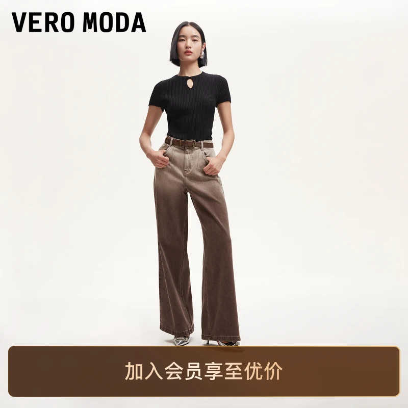 Vero Moda牛仔裤女显瘦早秋新款时尚渐变水洗牛仔阔腿裤洋气休闲