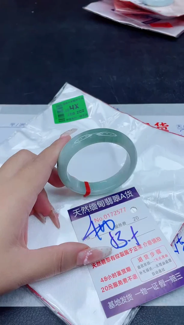 未镶嵌手镯翡翠400.000000