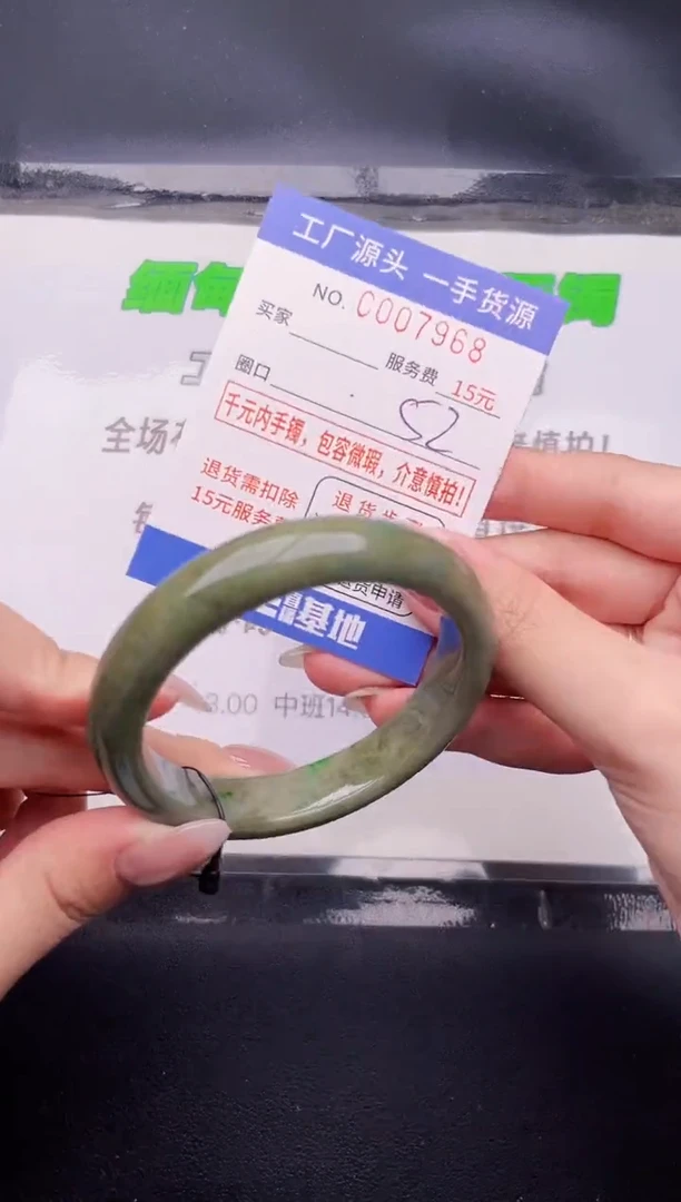 翡翠手镯未镶嵌按图片拍下发货68