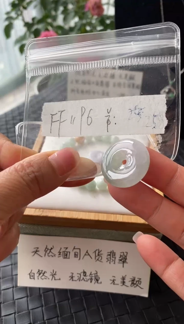 吊坠(不含链)银S925镶嵌翡翠FF1196