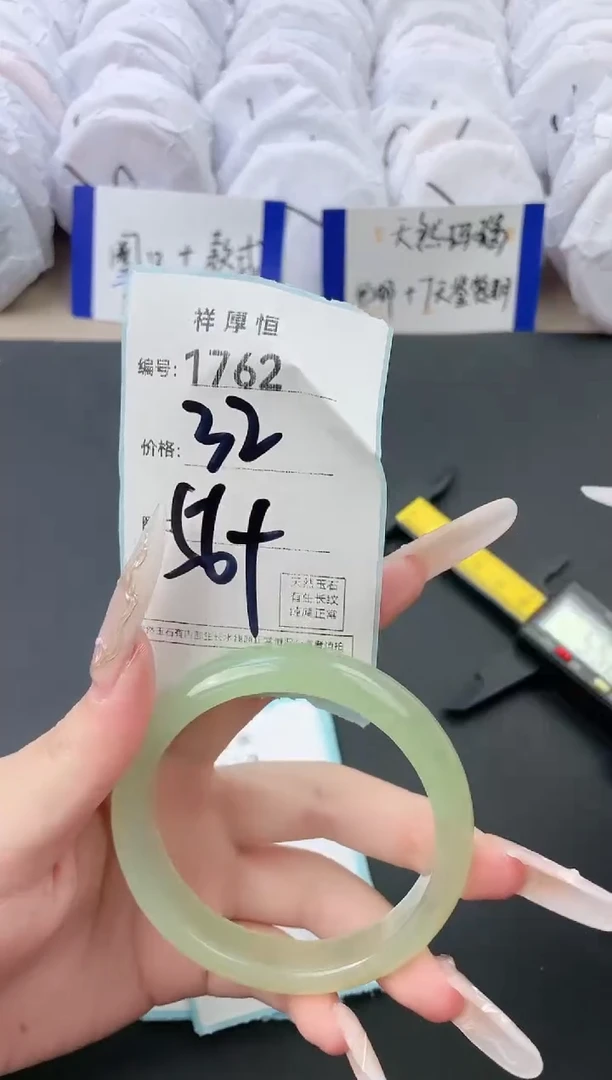 【闪购商品】玛瑙/玉髓手镯合金1762