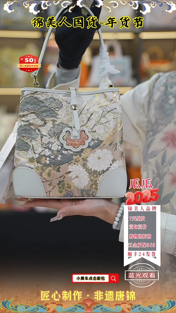 【闪购商品】织绣瓜瓜年货节专场白色流苏软包48