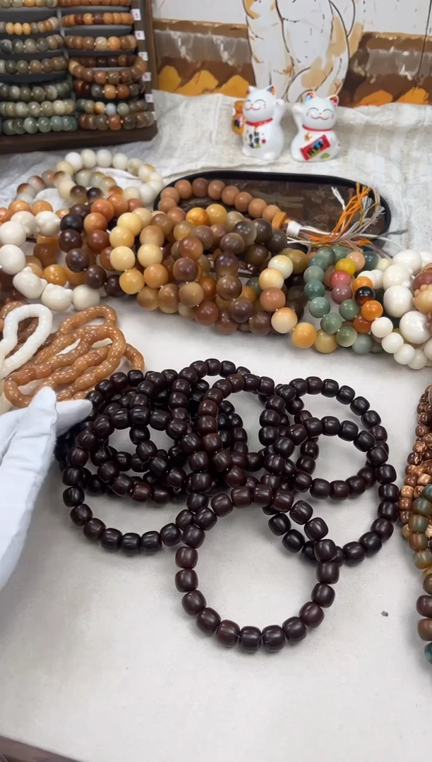 菩提根/象牙果手串a655卡13 瑕疵干磨