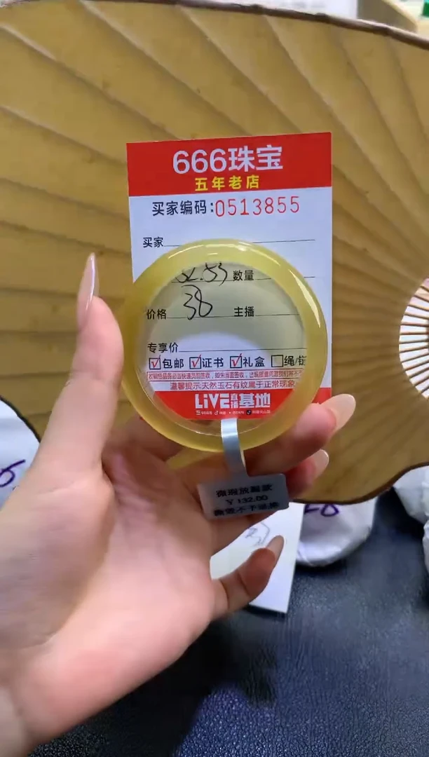 玛瑙/玉髓手镯未镶嵌0513855