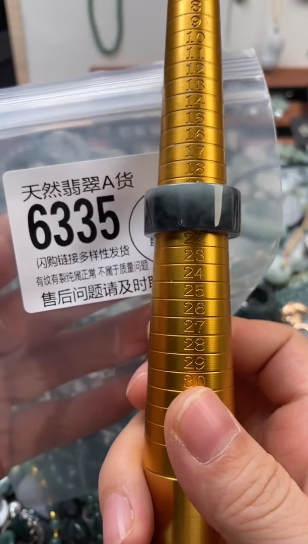颈饰未镶嵌翡翠翡翠6335