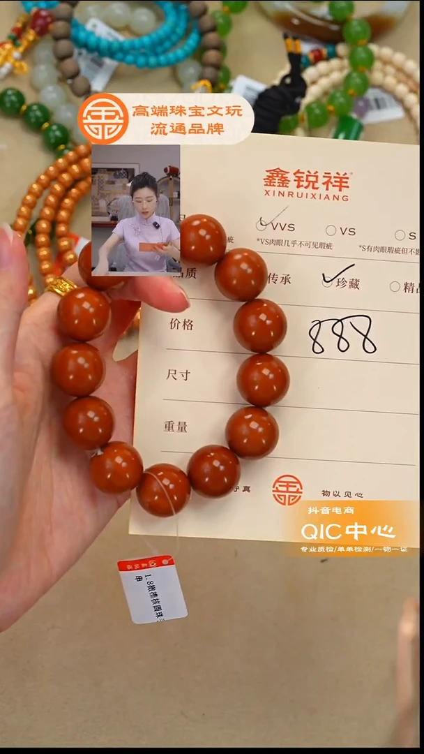 吊坠橄榄核火*凰橄榄核