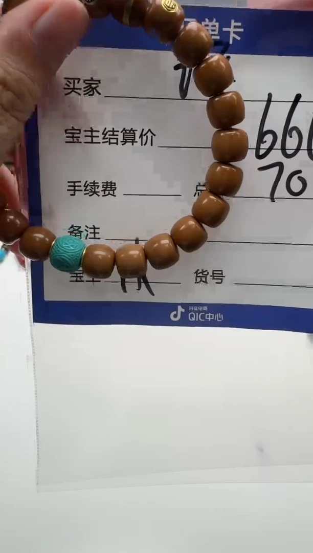 手串核桃未镶嵌没**~手串手串