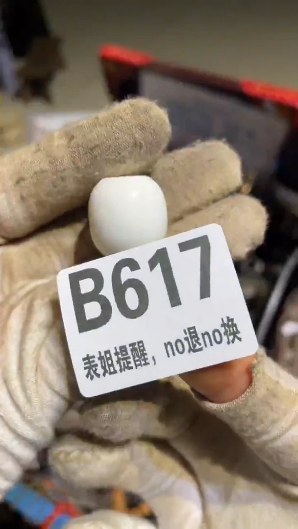 陶瓷表姐直播所见所得