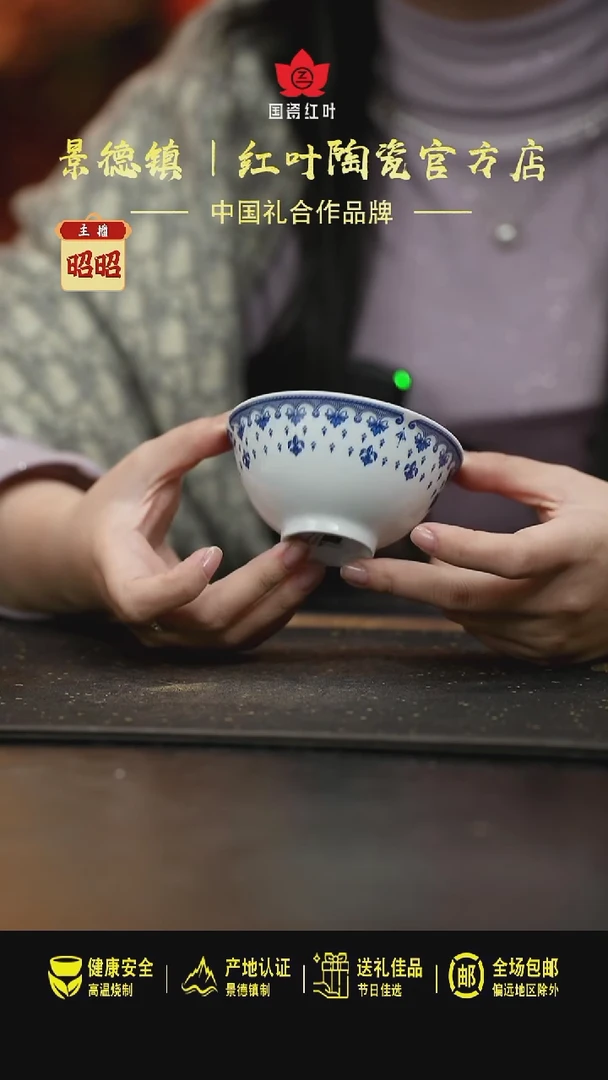 瓷4个微瑕蓝剑3.5英寸口汤碗