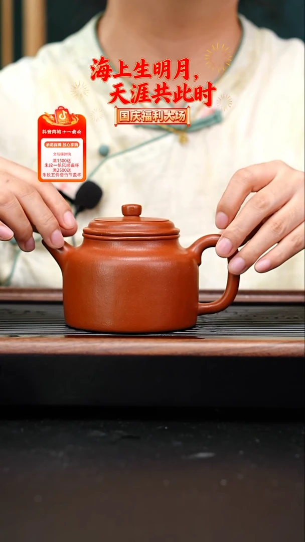 茶壶紫砂全手工铁芯朱泥德钟350cc