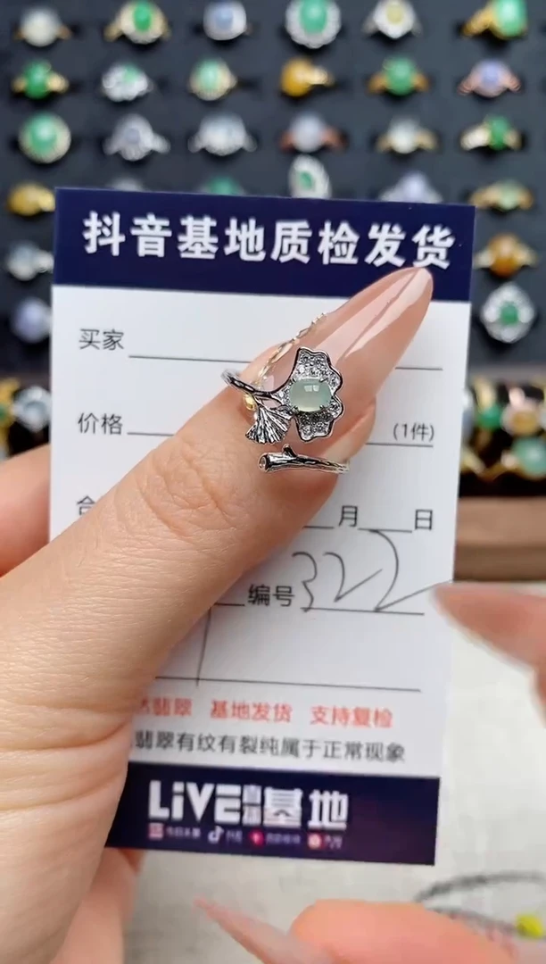 银S925镶嵌戒指翡翠.