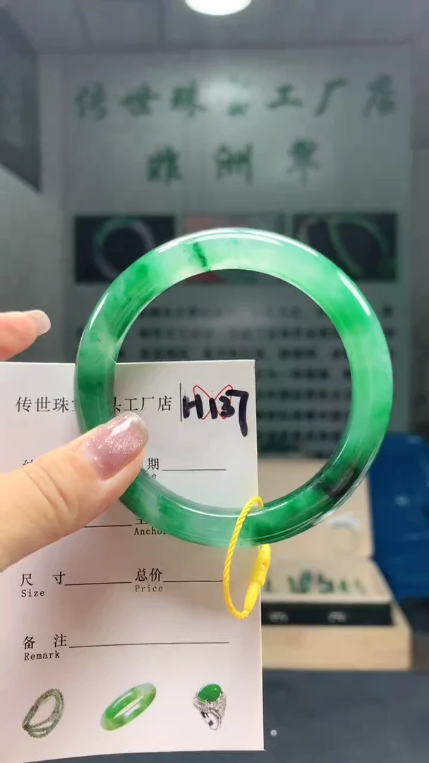 石英质玉手镯未镶嵌61+