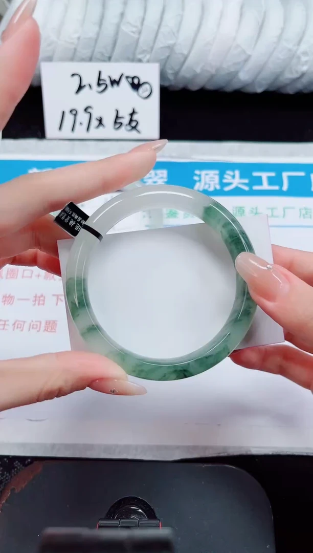 未镶嵌手镯石英质玉169-60/61