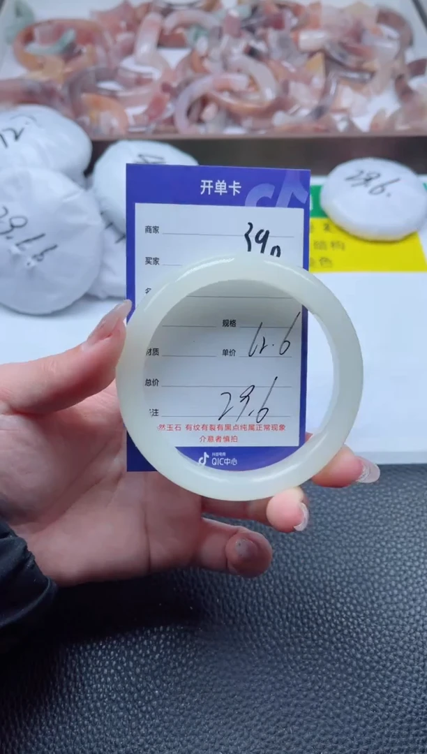 【闪购商品】石英质玉手镯未镶嵌390-62