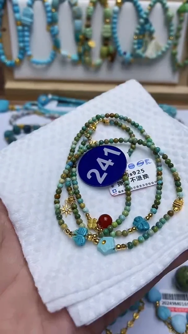 【闪购商品】玛瑙/玉髓项链未镶嵌241