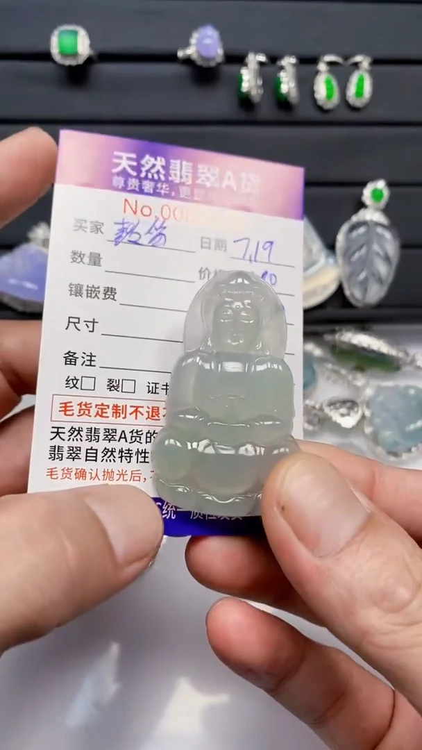 翡翠未镶嵌颈饰翡翠