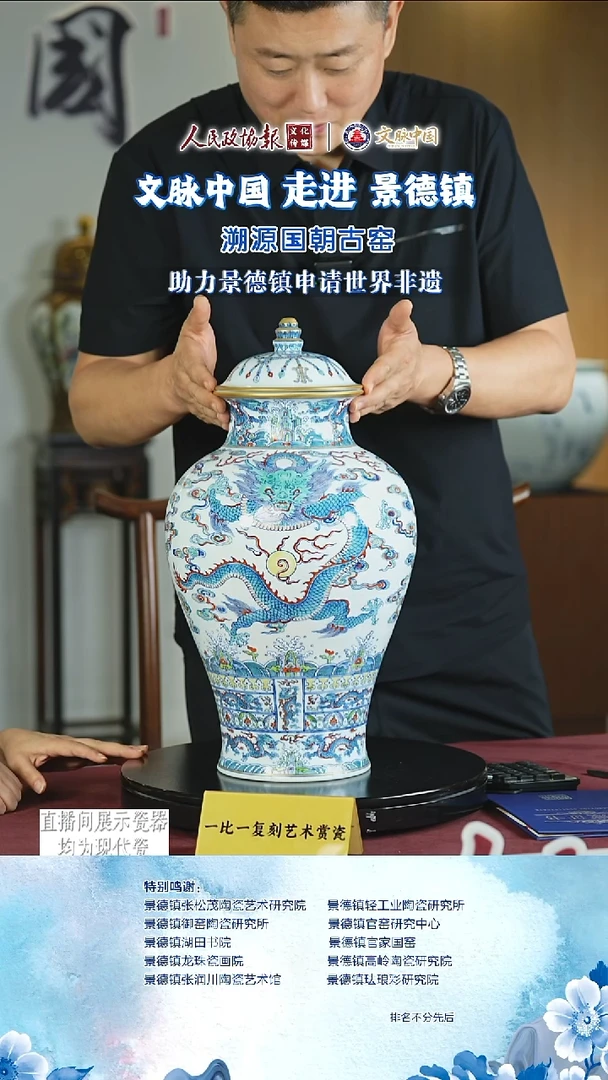 文脉中国茶具摆件953