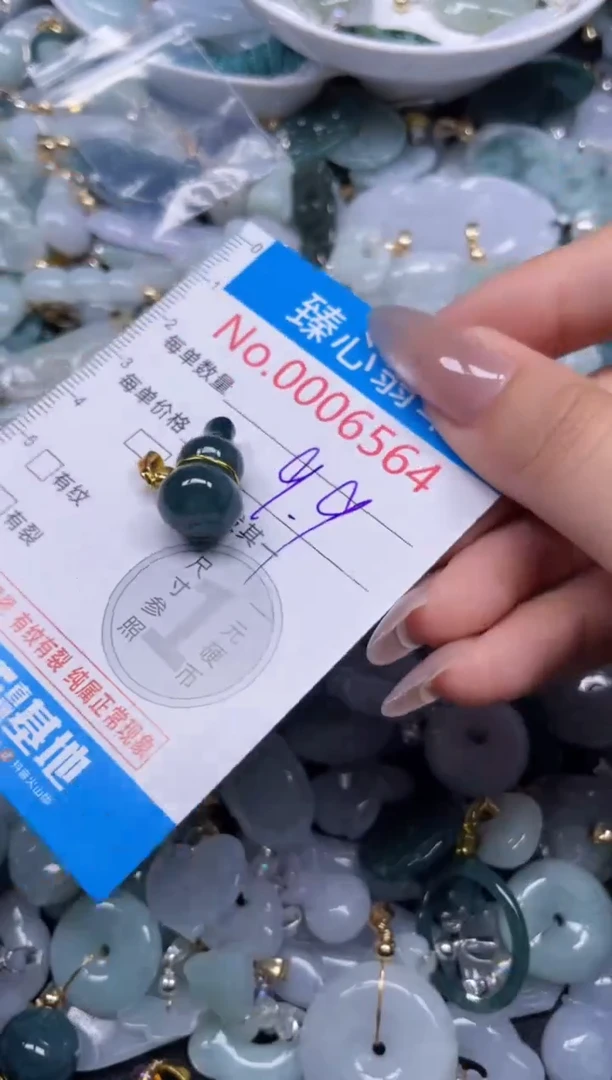 颈饰未镶嵌翡翠6564