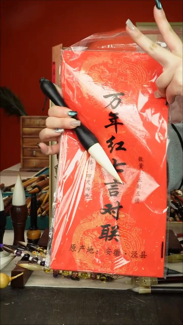 279号闪孤品高货毛笔链接 清水试笔 蘸墨不退