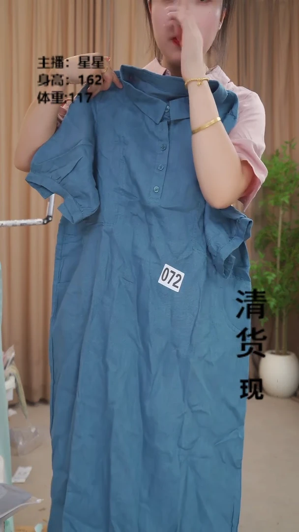 星衣品8月18上衣072