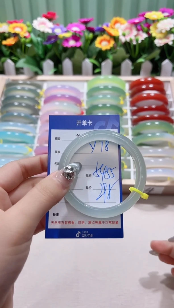 【闪购商品】玛瑙/玉髓手镯未镶嵌y78