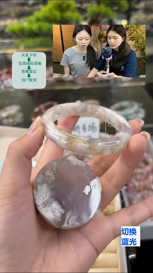 玛瑙/玉髓手镯未镶嵌54圈口（赠送镯心）22704