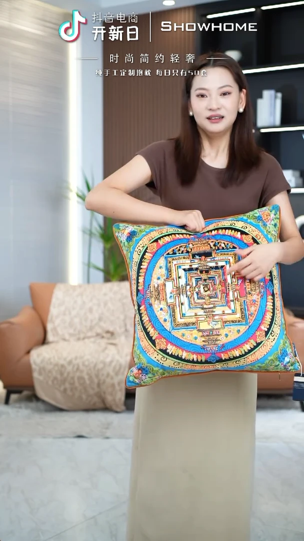 唐卡绿色50X50带芯