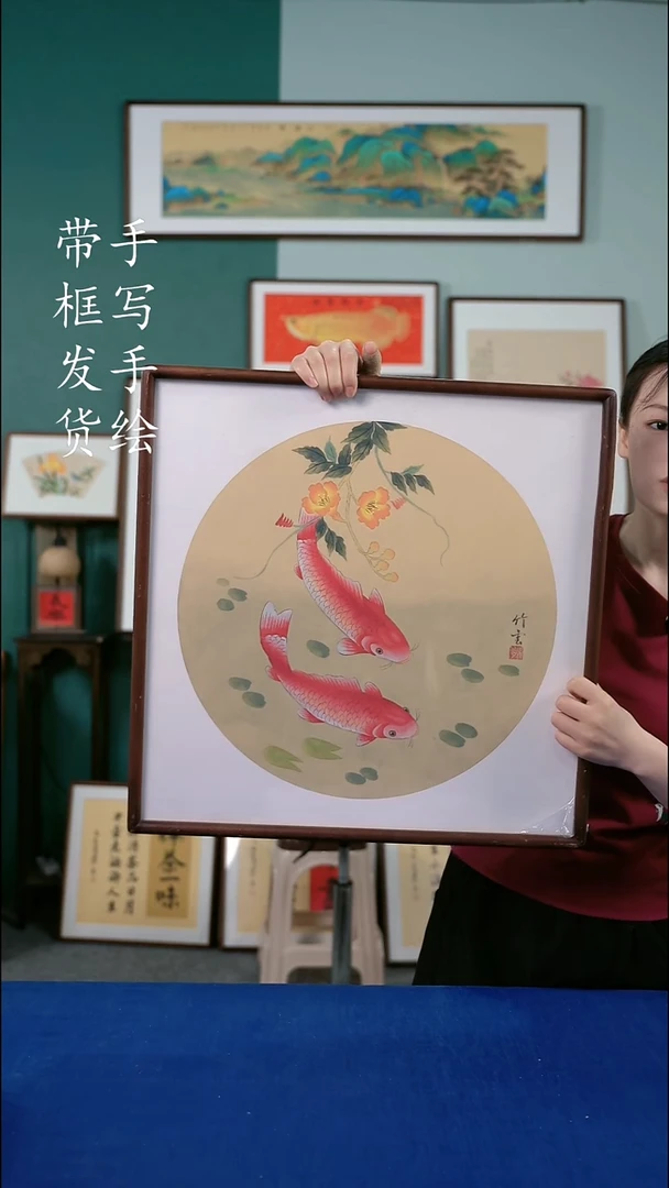 书法52*52 锦鲤 手写手绘摆台