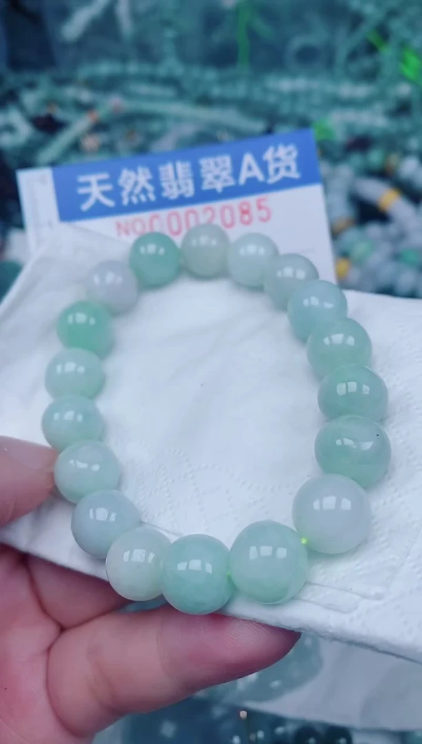 颈饰未镶嵌翡翠00002085